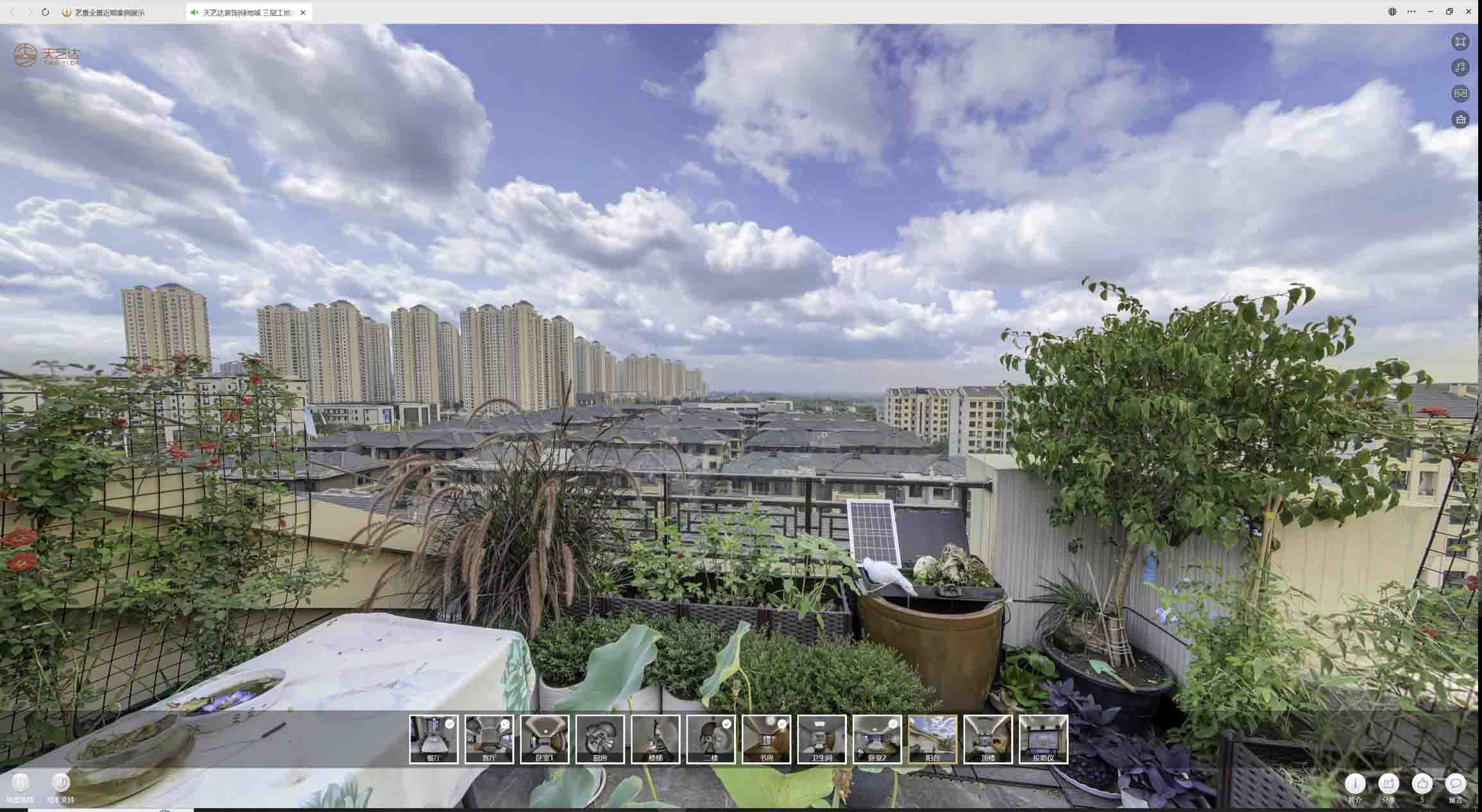 阳江喻德江陶瓷馆